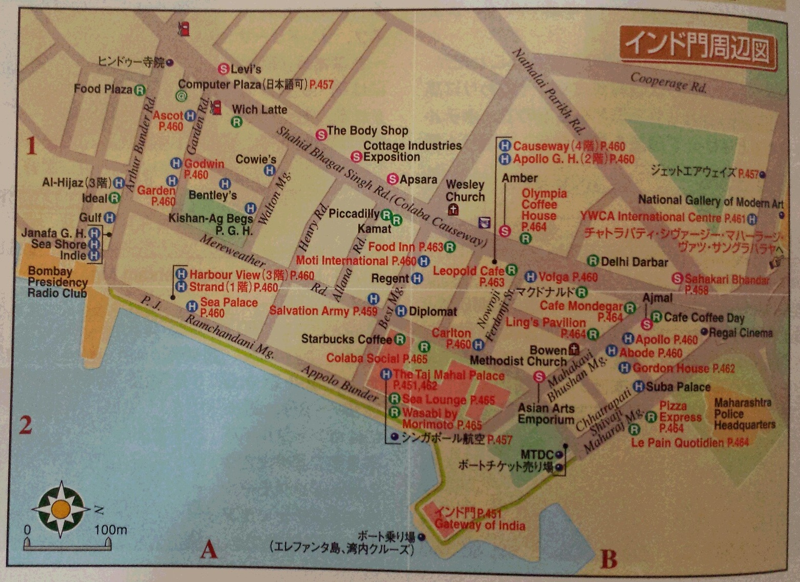 ムンバイ　マップ　インド門周辺